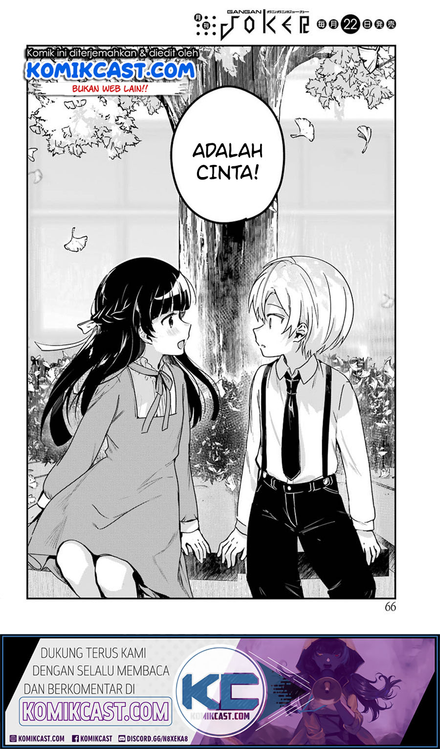 My Recently Hired Maid Is Suspicious (Serialization) Chapter 13 Gambar 15